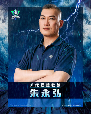 朱永弘出任代理總教練。高雄全家海神與總教練費雪結束合作關係 。（圖／高雄全家海神提供）