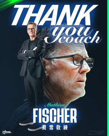 朱永弘出任代理總教練。高雄全家海神與總教練費雪結束合作關係 。（圖／高雄全家海神提供）