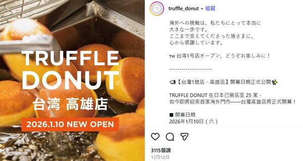 ▲▼             。（圖／記者張雅雲翻攝）