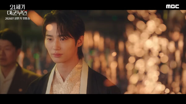 ▲▼《21世紀大君夫人》播出時間曝！IU倒追邊佑錫：和我結婚　網暴動。（圖／翻攝自MBC YouTube）