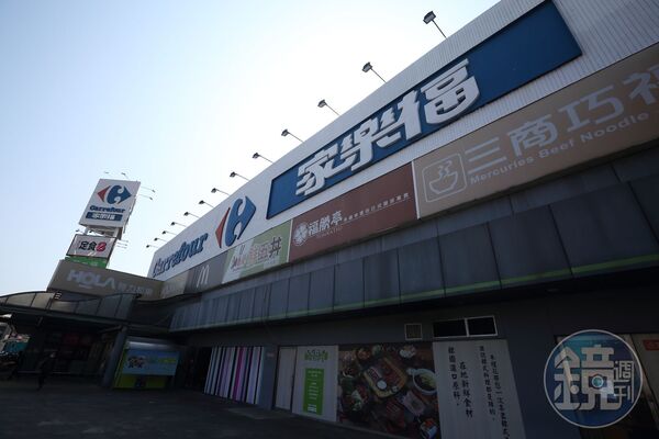 統一集團宣布將更換台灣家樂福招牌名稱，引發網友熱烈討論，各種新名字提案在社群平台瘋傳。（本刊資料照）