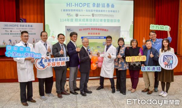 ▲四大健康支柱代表進行「HI-HOPE 幸齡協奏」啟動儀式，將象徵合作的音符放上五線譜，象徵高齡健康協奏正式展開。（圖／記者游瓊華翻攝）