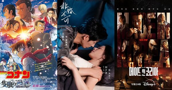 串流收視週榜／跨年5熱門片單！誤睡冰山總裁《非婚不可》追起來