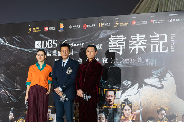 ▲《尋秦記》香港首映。（圖／華映提供）