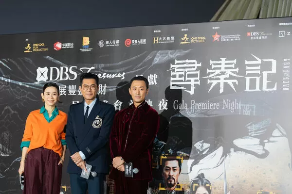 ▲《尋秦記》香港首映。（圖／華映提供）