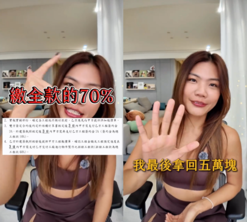 ▲▼YTR小象自地自建遭詐20萬！建築師「竟有11官司」。（圖／翻攝自Instagram／elephant_gogo）