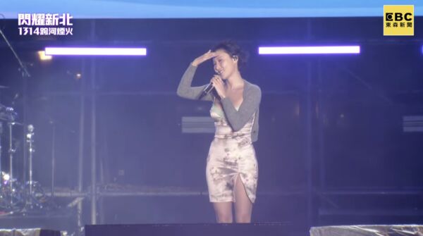 ▲▼華莎新北淡水跨年演出。（圖／翻攝新北市文化局YouTube）