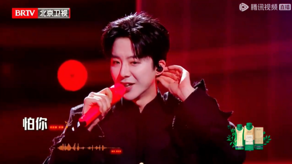 ▲▼劉宇寧跨年唱一半改詞「放錯歌了吧」臨場反應掀歡呼。（圖／翻攝自微博）