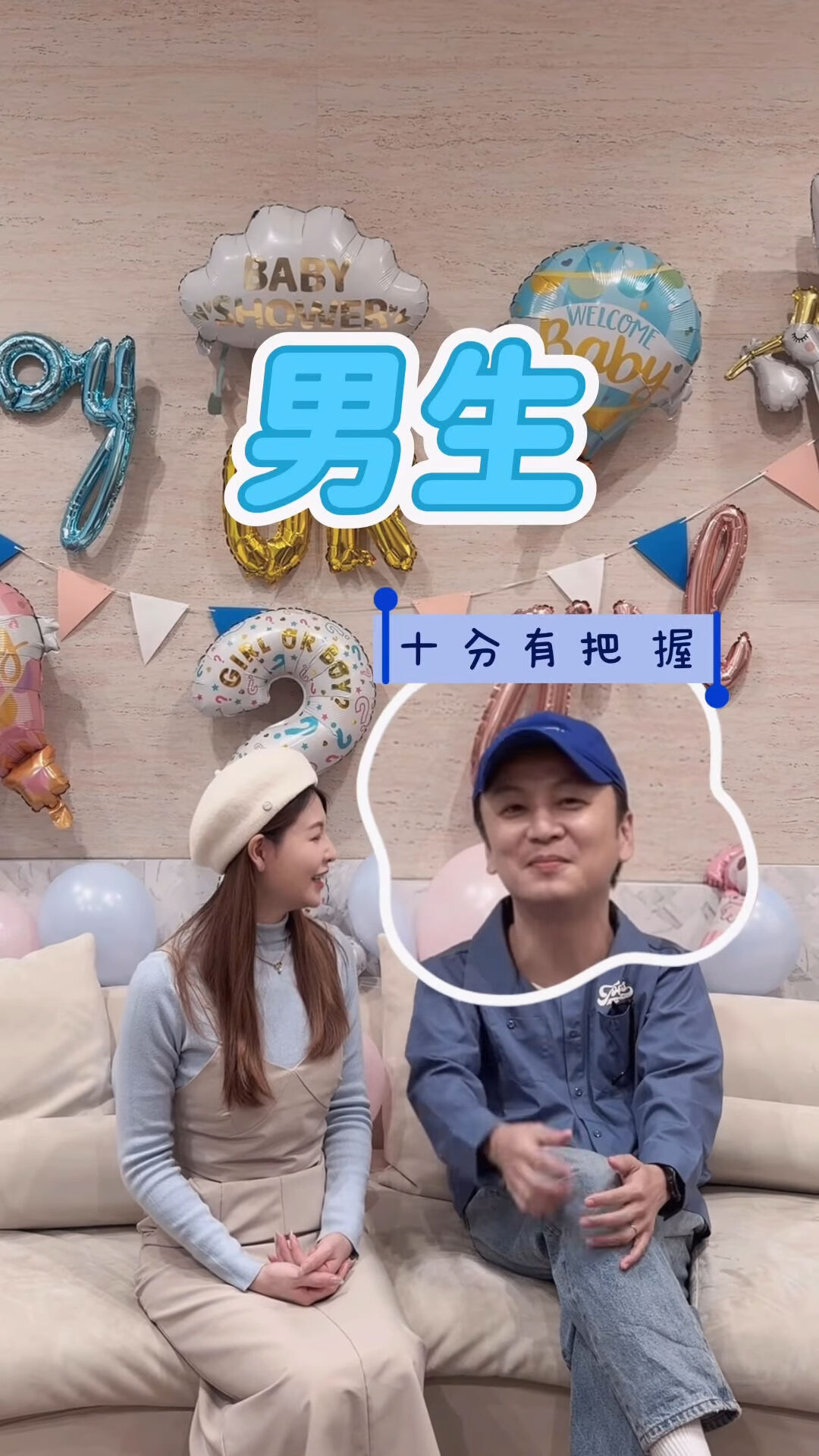 ▲謝京穎、書偉雙胞胎性別揭曉。（圖／翻攝自Instagram／orange_hsieh）