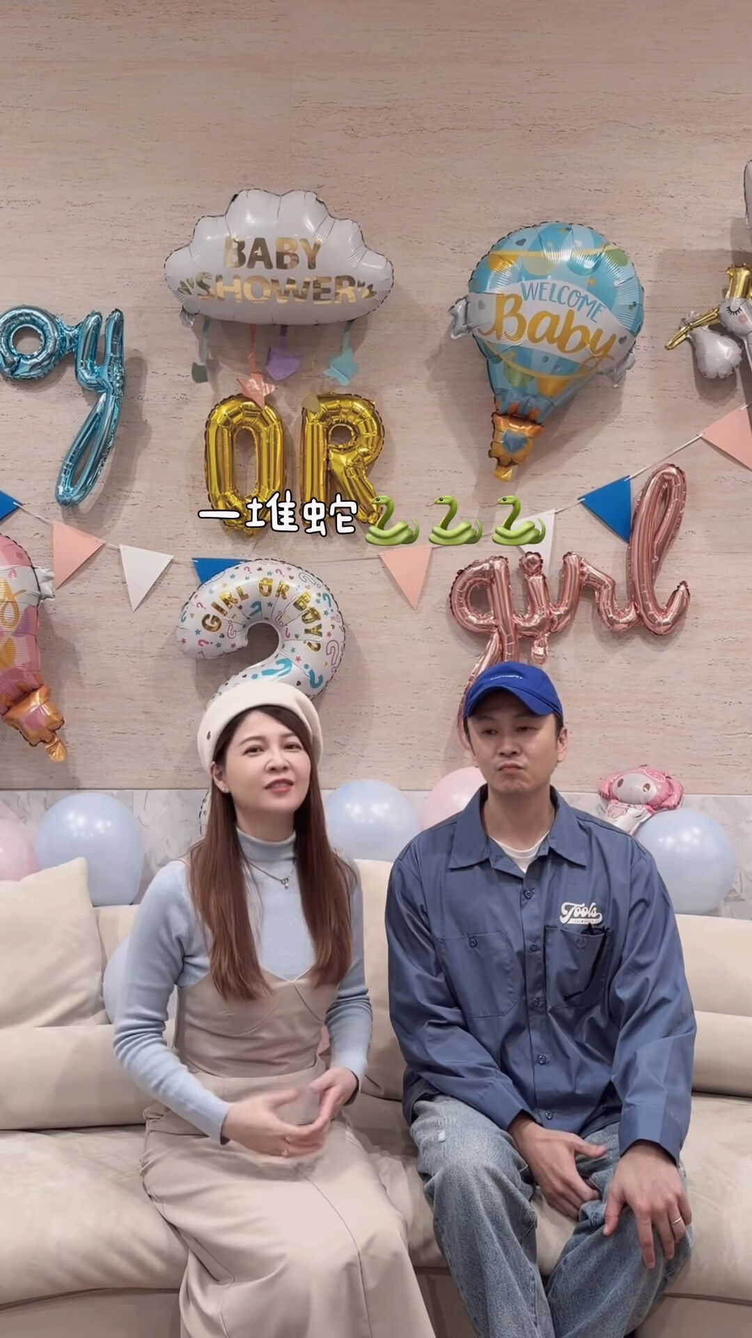 ▲謝京穎、書偉雙胞胎性別揭曉。（圖／翻攝自Instagram／orange_hsieh）