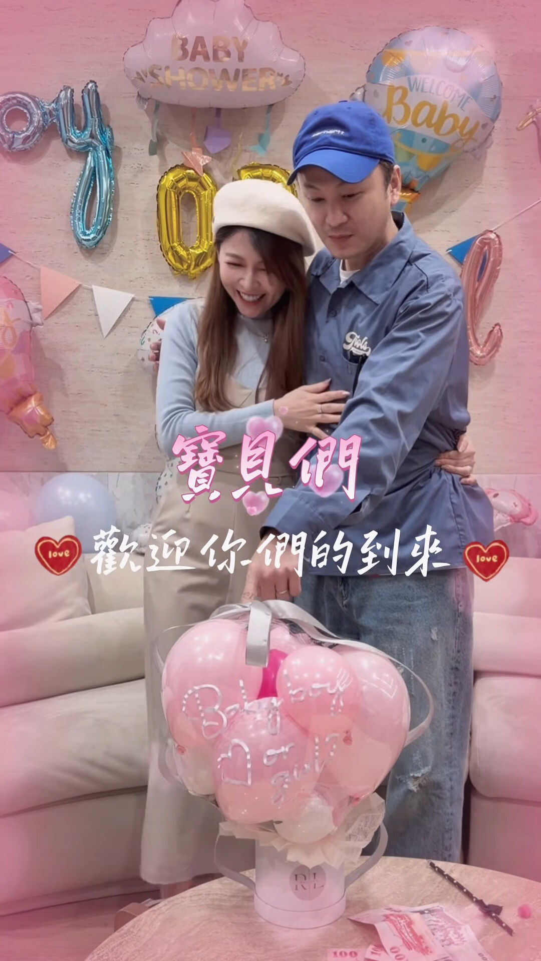 ▲謝京穎、書偉雙胞胎性別揭曉。（圖／翻攝自Instagram／orange_hsieh）