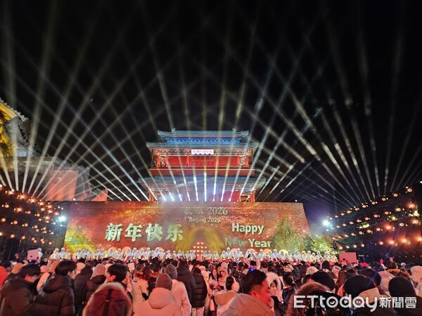 ▲▼2026北京新年倒數活動在居庸關長城舉行。（圖／記者陳冠宇攝）