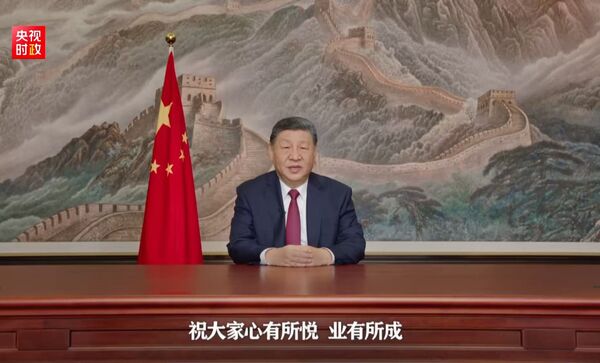 ▲▼ 習近平2026元旦祝賀            。（圖／翻攝 央視新聞聯播）