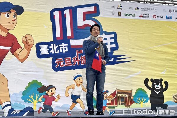 ▲蔣萬安出席北市府元旦升旗典禮。（圖／記者鄭佩玟攝）