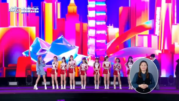 ▲▼台北跨年。（圖／翻攝自YouTube／臺北市政府）