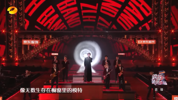 ▲▼張凌赫站台湖南衛視跨年。（圖／翻攝自湖南衛視）