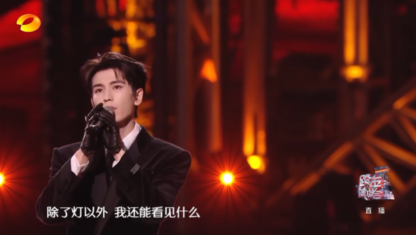 ▲▼張凌赫站台湖南衛視跨年。（圖／翻攝自湖南衛視）