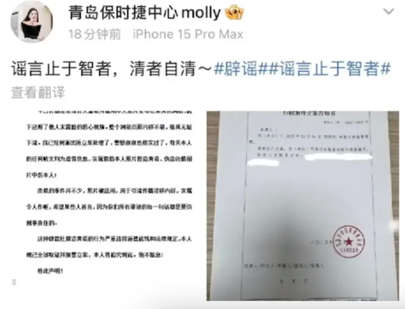 ▲▼  保時捷、青島、大陸被譽為「保時捷銷冠女王」的青島銷售員牟倩文           。（圖／翻攝 網易）