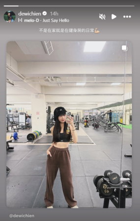 ▲▼簡廷芮。（圖／翻攝自Instagram／dewichien）