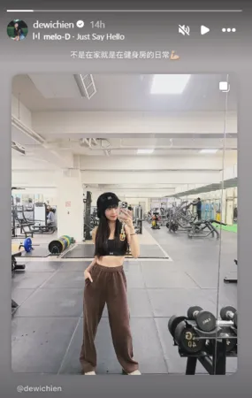 ▲▼簡廷芮。（圖／翻攝自Instagram／dewichien）