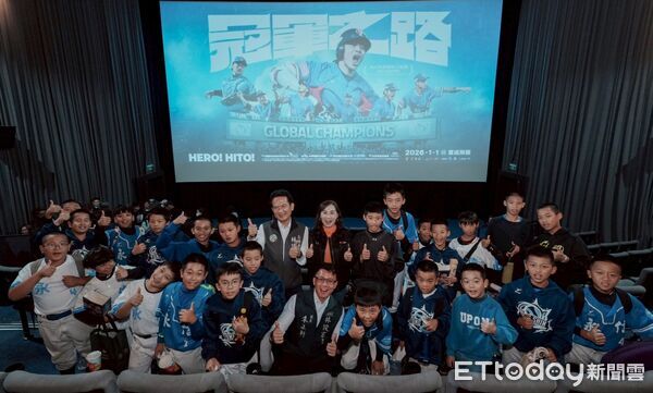 ▲立委林俊憲包場《冠軍之路》，邀請少棒、女壘與社區球隊觀影，傳承台灣棒球精神。（記者林東良翻攝，下同）