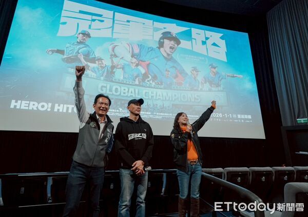 ▲立委林俊憲包場《冠軍之路》，邀請少棒、女壘與社區球隊觀影，傳承台灣棒球精神。（記者林東良翻攝，下同）