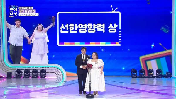 ▲▼▲▼▲▼最純粹的愛！《藍調》唐氏演員鄭恩惠牽老公領獎　宋智孝感動拭淚。（圖／翻攝自SBS YouTube）