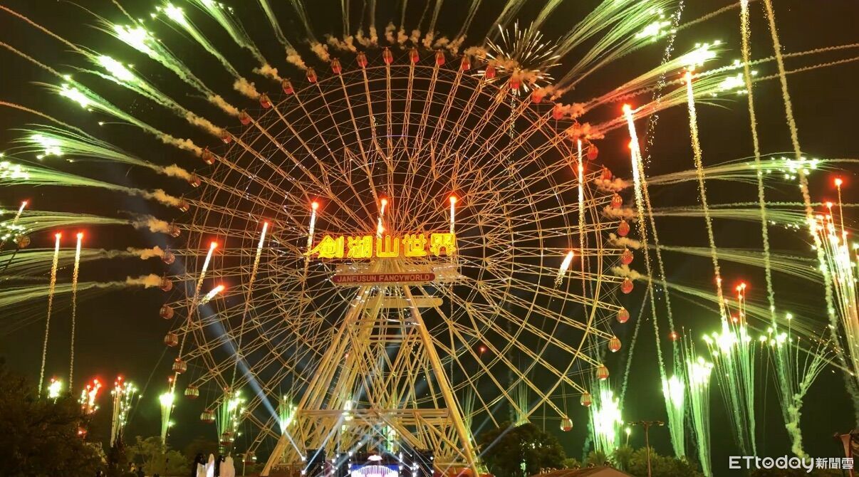 劍湖山2026跨年摩天輪雙輪煙火 10分10秒炸翻夜空!