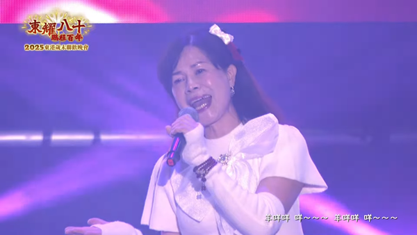 ▲▼羊咩咩歌手謝采吟在網路上爆紅。（圖／翻攝YouTube／東港好鎮）