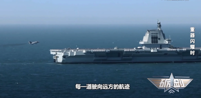 無法順暢運行六代機　福建艦設計嚴重缺陷制約戰鬥力