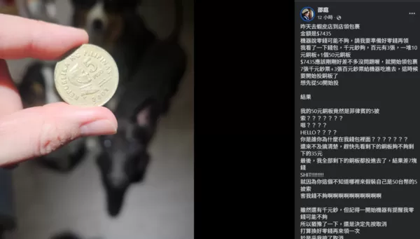 ▲▼邵庭。（圖／翻攝自Facebook／邵庭）