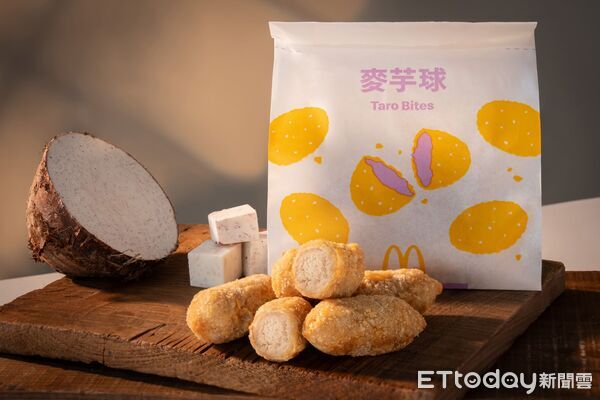 ▲▼台灣麥當勞宣布開賣有史以來最大份量的牛肉漢堡「Big Arch霸牛堡」，同步推出全新芋頭點心「麥芋球」。（圖／業者提供）