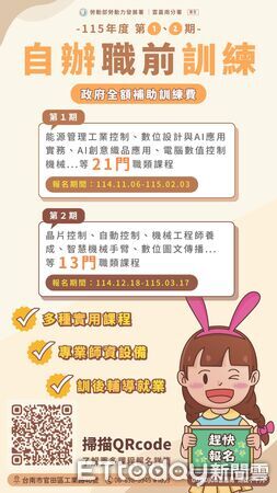 ▲28歲青年Mark透過勞動部雲嘉南分署職訓，成功轉職離岸風電產業，開啟百萬綠領職涯。（記者林東良翻攝，下同）