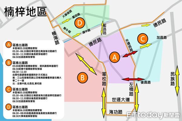 ▲▼ 高雄富邦馬拉松賽道大更新　北高雄6區封路迎跑者！管制路段曝光。（圖／記者賴文萱翻攝）