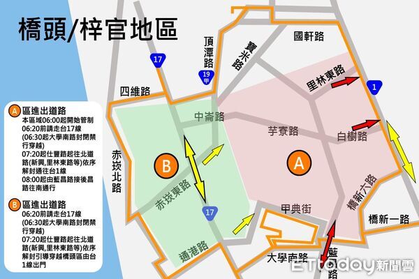 ▲▼ 高雄富邦馬拉松賽道大更新　北高雄6區封路迎跑者！管制路段曝光。（圖／記者賴文萱翻攝）