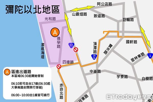 ▲▼ 高雄富邦馬拉松賽道大更新　北高雄6區封路迎跑者！管制路段曝光。（圖／記者賴文萱翻攝）