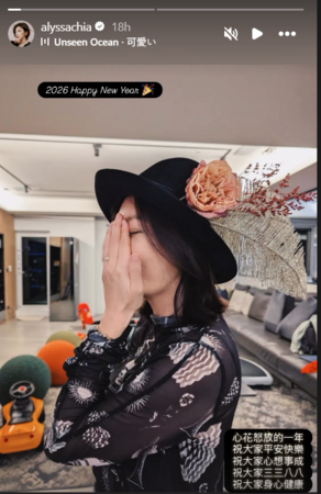 ▲▼賈靜雯。（圖／翻攝自Instagram／alyssachia）