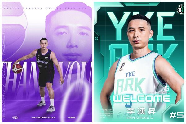 ▲「從新竹轉戰新竹」，李漢昇告別攻城獅加盟洋基工程。（圖／攻城獅、洋基工程提供）