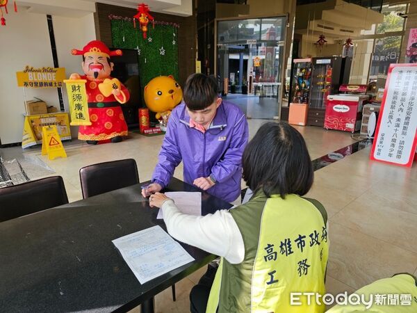 ▲▼春節9天假將爆人潮！高雄啟動公安稽查　抽檢60家百貨賣場、KTV。（圖／記者賴文萱翻攝）