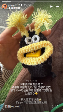 ▲▼慈妹。（圖／翻攝自Instagram／j.oycee377）