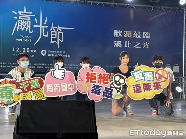 ▲台南市推動「校園拒毒萌芽計畫」，培育國中小反毒領航員，以同儕力量深化反毒教育。（記者林東良翻攝，下同）