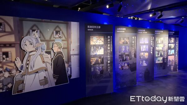 ▲▼芙莉蓮特展。（圖／記者楊智仁攝）