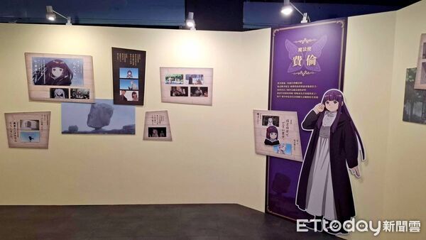▲▼芙莉蓮特展。（圖／記者楊智仁攝）