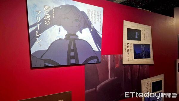 ▲▼芙莉蓮特展。（圖／記者楊智仁攝）