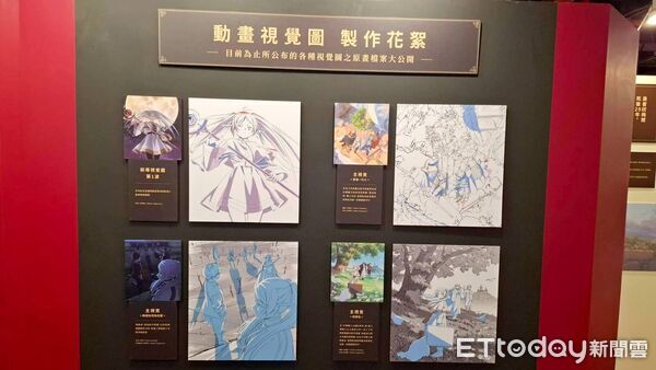 ▲▼芙莉蓮特展。（圖／記者楊智仁攝）