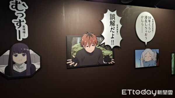 ▲▼芙莉蓮特展。（圖／記者楊智仁攝）