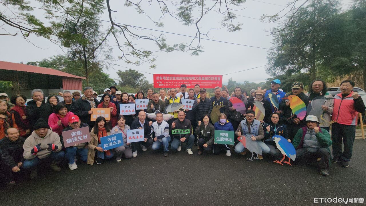 埔里設置廢棄物掩埋場將環評 地方集2.3萬份連署書強烈反對