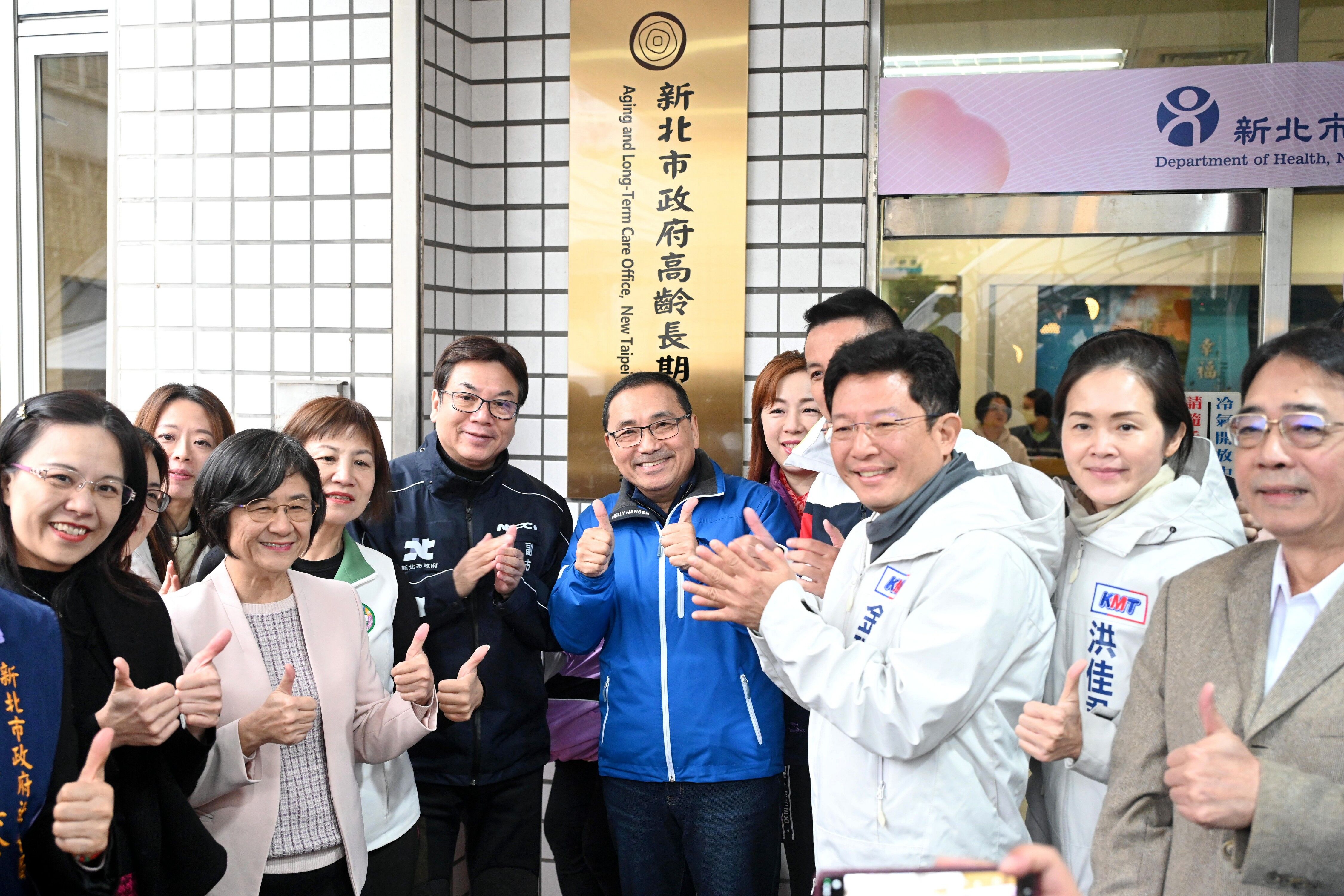 ▲新北高齡長期照顧處揭牌。（圖／新北市新聞局提供）