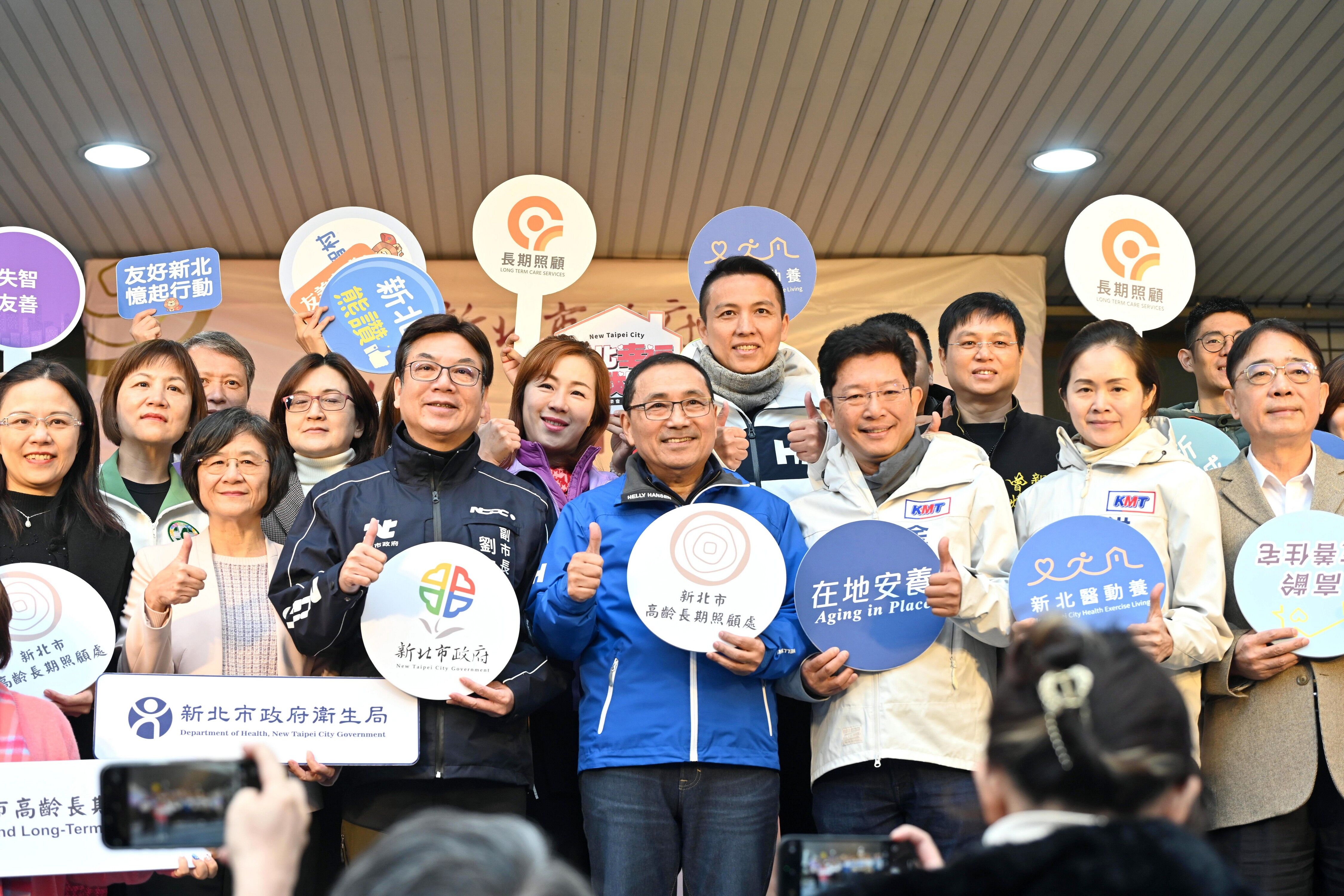 ▲新北高齡長期照顧處揭牌。（圖／新北市新聞局提供）