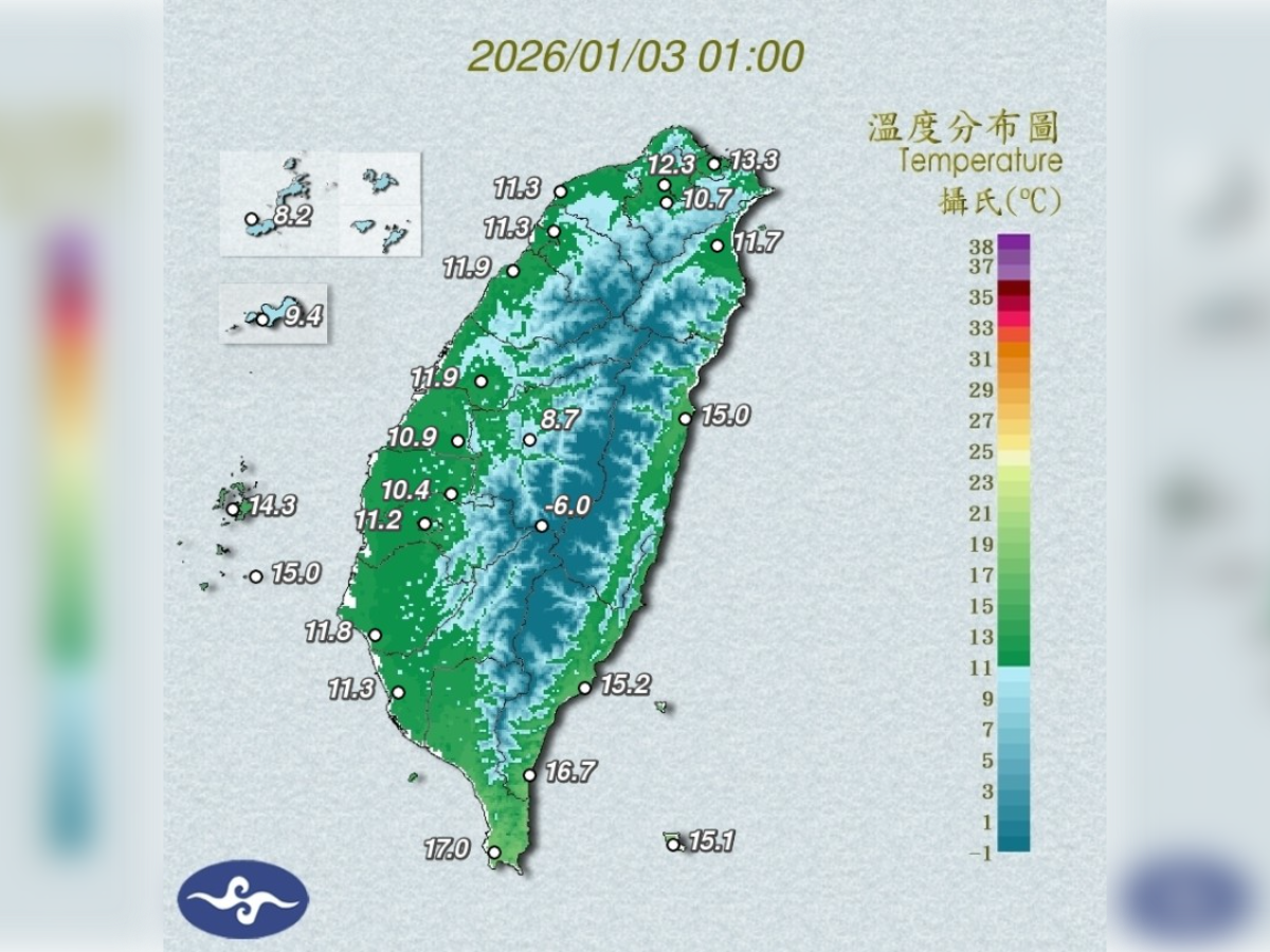 ▲▼             。（圖／中央氣象署）